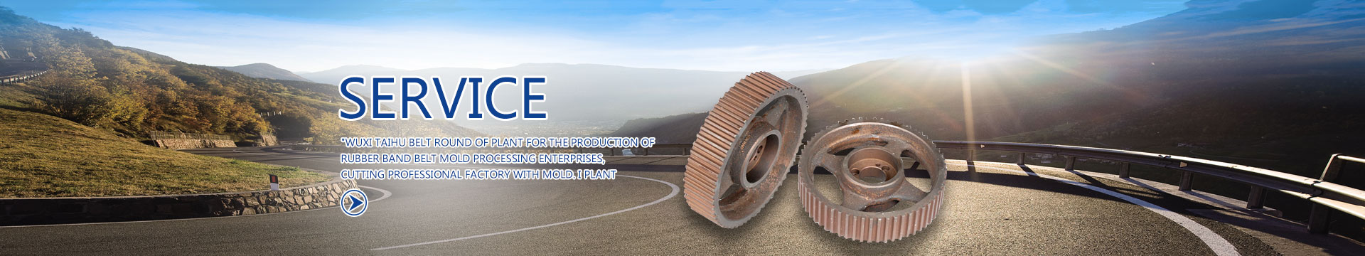 Wuxi Taihu wheel-belt factory